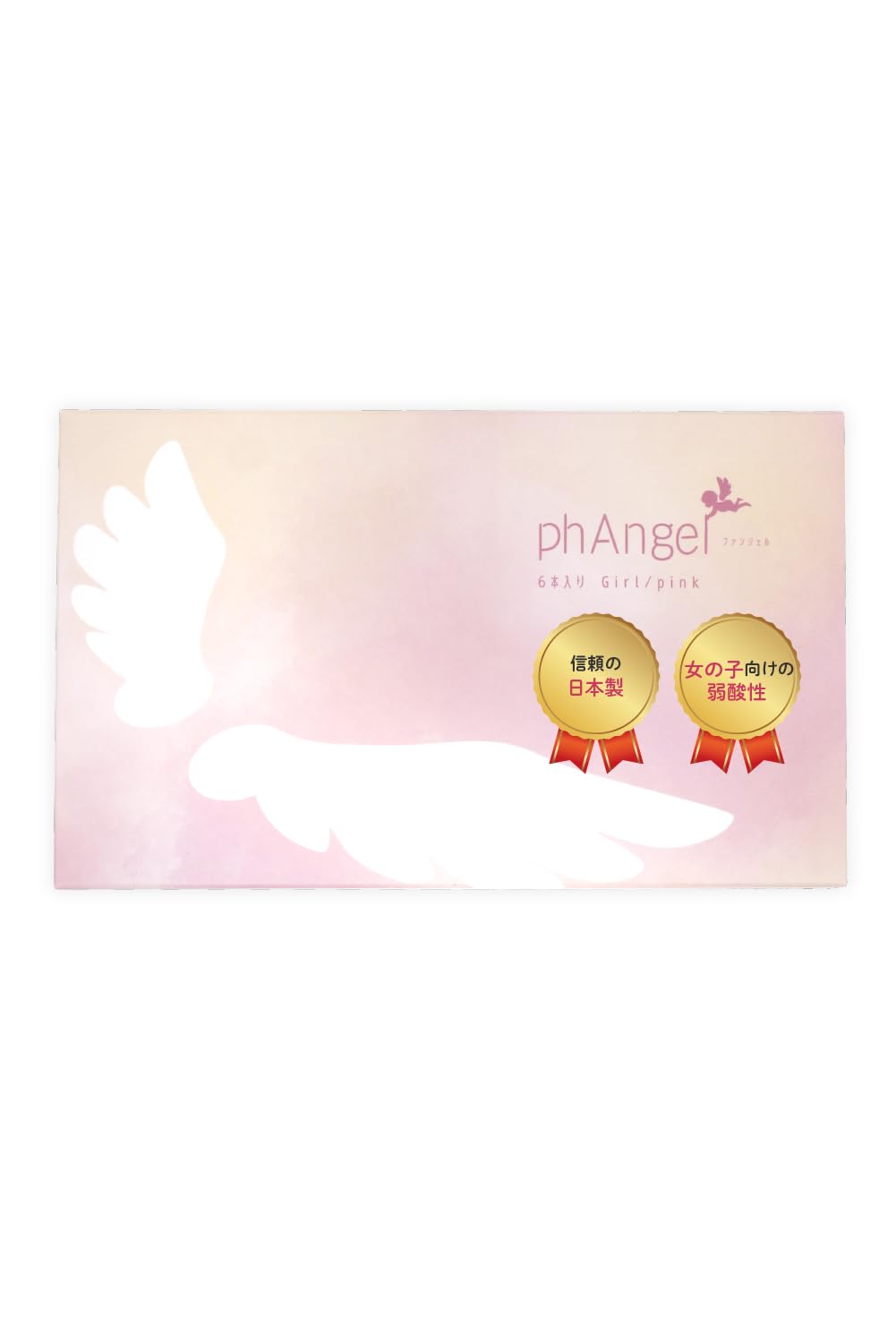 Amazon | 【日本製】ファンジェル phAngel ガールピンク 妊活